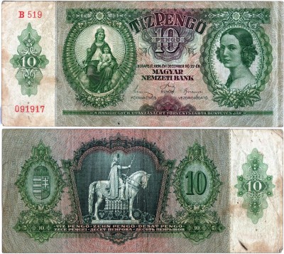 Банкнота Венгрия 10 пенгё 1936 год
