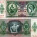 Банкнота Венгрия 10 пенгё 1936 год