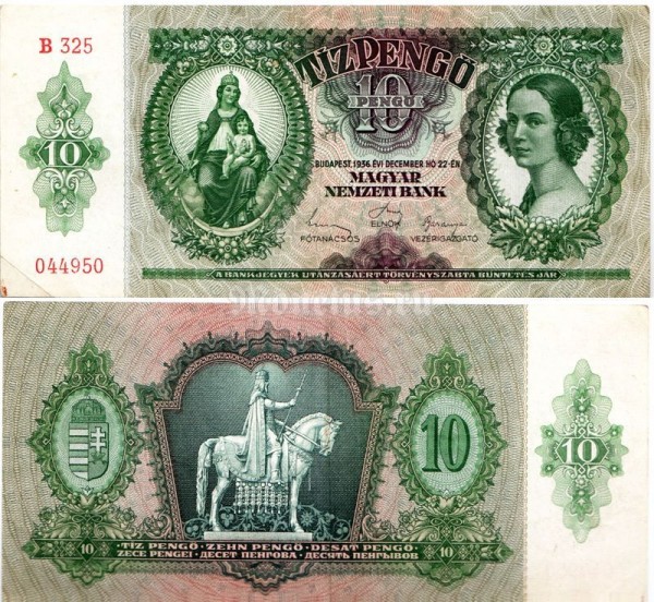 Банкнота Венгрия 10 пенгё 1936 год