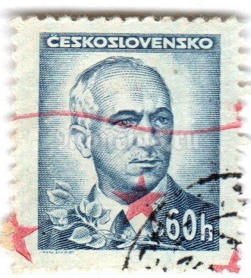 марка Чехословакия 60 геллер "Dr. Edvard Beneš (1884-1948), president*" 1945 год Гашение