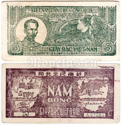 бона Вьетнам 5 донгов 1948 год