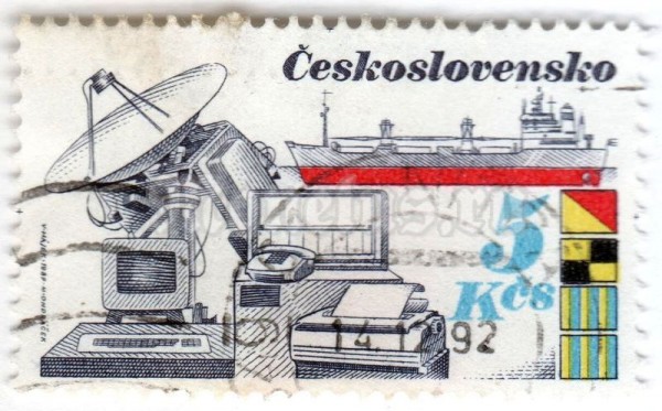 марка Чехословакия 5 крон "Shipping Industry - Vltava" 1989 год Гашение