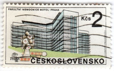 марка Чехословакия 2 кроны "PRAGA ’88 and modern architecture" 1988 год Гашение