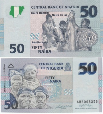 бона Нигерия 50 найра 2007 год