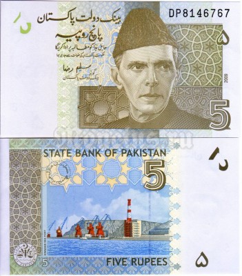 бона Пакистан 5 рупий 2009 год