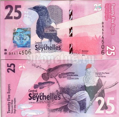 Банкнота Сейшельские острова 25 рупий 2016 год