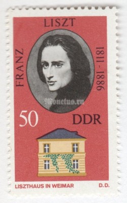 марка ГДР 50 пфенниг "Liszt" 1973 год
