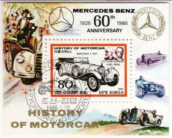 блок Северная Корея 80 чон "Gottlieb Daimler, Karl Benz, Mercedes S 1927" 1986 год Гашение