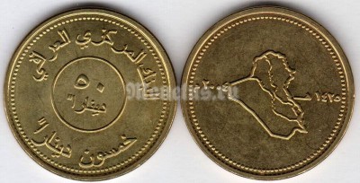 монета Ирак 50 динаров 2004 год