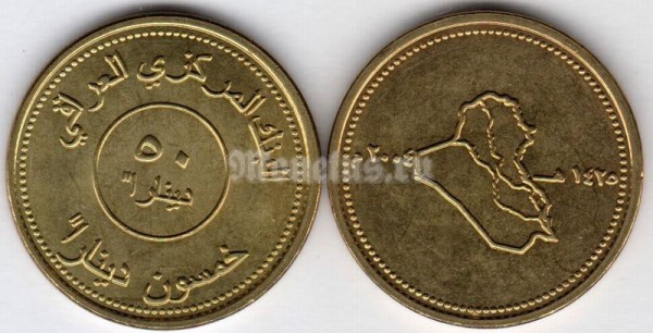 монета Ирак 50 динаров 2004 год