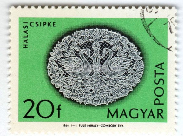 марка Венгрия 20 филлер "Halas Lace" 1964 год Гашение
