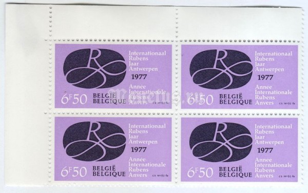 квартблок Бельгия 6,50 франка "Rubens year" 1977 год