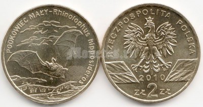 Польша 2 злотых 2010 год летучая мышь