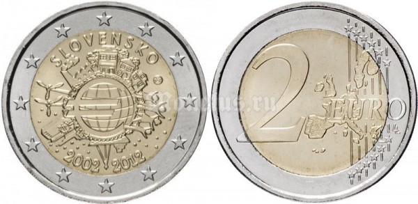 монета Словакия 2 евро монета Словения 2 евро 2012 год 10 лет наличному обращению евро