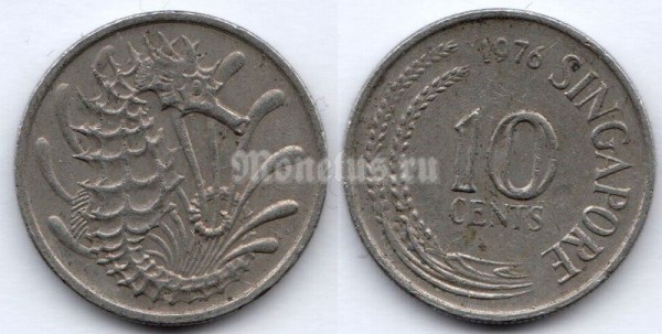 монета Сингапур 10 центов 1976 год