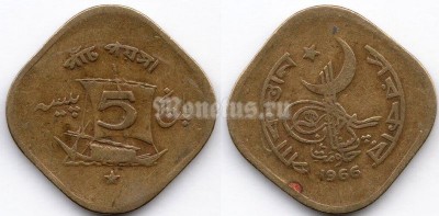 монета Пакистан 5 пайс 1966 год