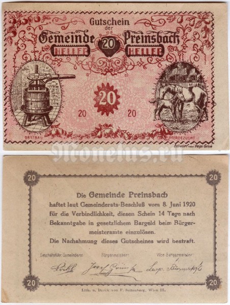 Нотгельд Германия 20 геллеров 1920 год