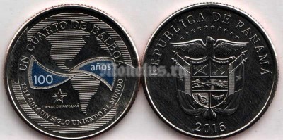 монета Панама 1/4 бальбоа 2016 год - 100 лет строительству Панамского канала
