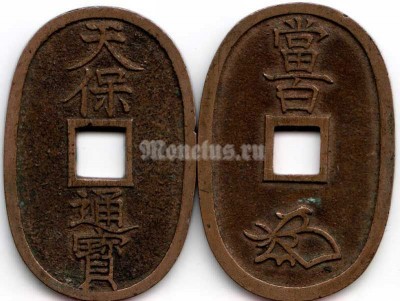 монета Япония 100 мон ND (1835-1870)  Tempo Tsu-Ho