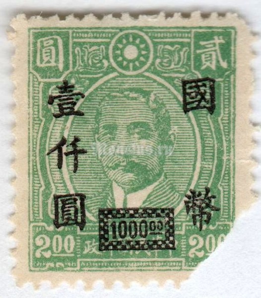 марка Китай 1000 долларов "Sun Yat-sen " 