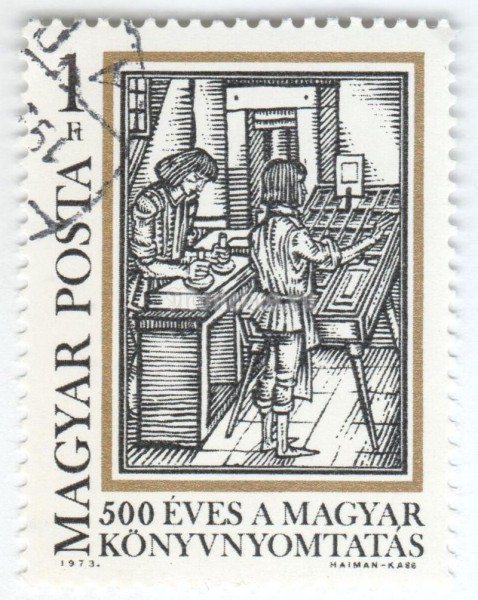 марка Венгрия 1 форинт "Typesetting" 1973 год Гашение