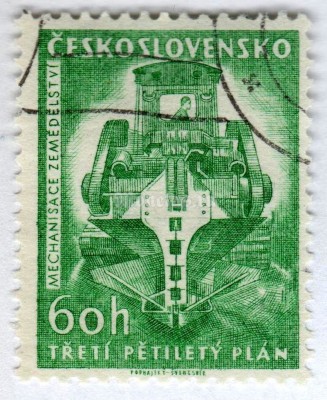 марка Чехословакия 60 геллер "Ditch-digging machine" 1961 год Гашение