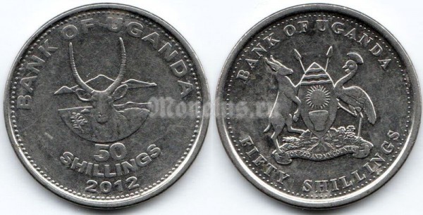 монета Уганда 50 шиллингов 2012 год