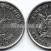 монета Уганда 50 шиллингов 2007-2012 год