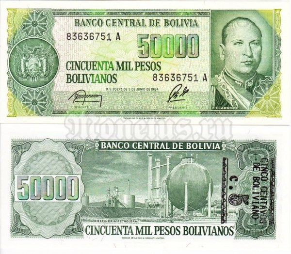 бона Боливия 5 центаво 1987 год на 50 000 песо боливиано 1984 год