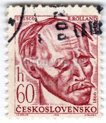 марка Чехословакия 60 геллер "Romain Rolland, French Writer" 1966 год Гашение