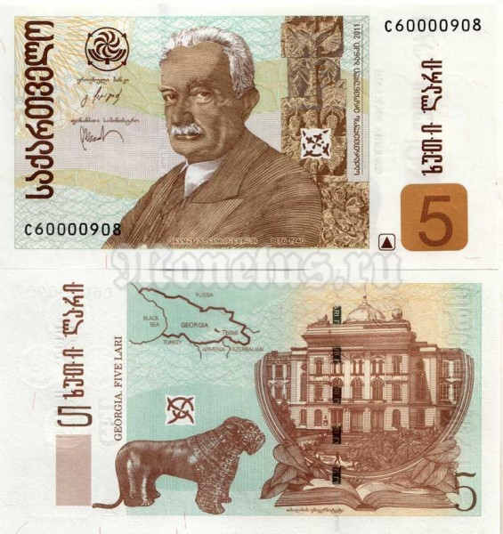 банкнота Грузия 5 лари 2011 год