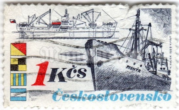 марка Чехословакия 1 крона "Shipping Industry - Pionyr" 1989 год Гашение