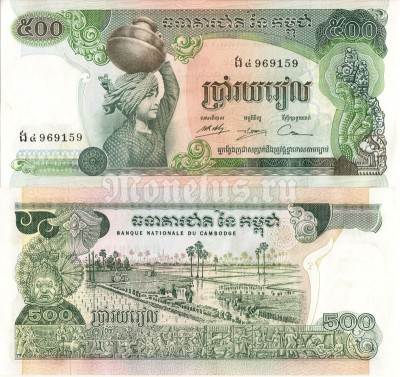 банкнота Камбоджа 500 риелей 1972-1975 год