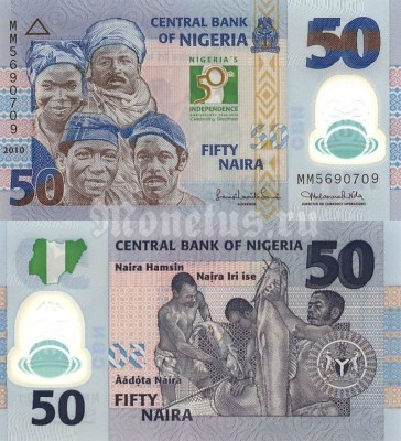 бона Нигерия 50 найра 2010 год 50 лет независимости, пластик
