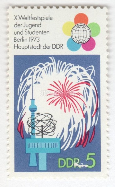 марка ГДР 5 пфенниг "Berlin constructions" 1973 год