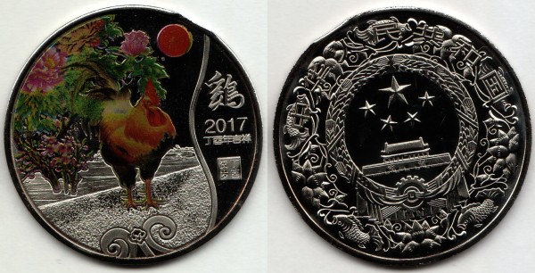 Китай монетовидный жетон 2017 год Петух, белый металл, цветная