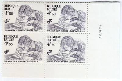 квартблок Бельгия 4,50 франка "Youthphilately" 1978 год