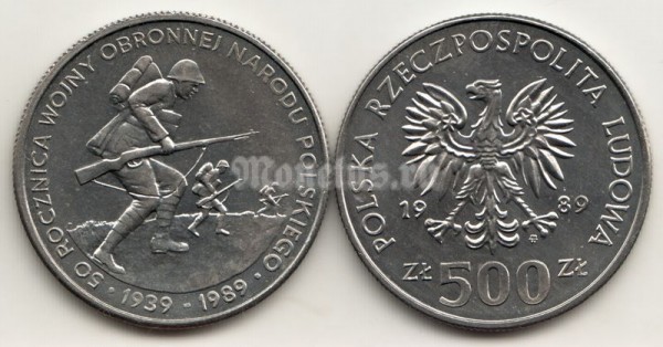 монета Польша 500 злотых 1989 год 50 лет с начала Второй Мировой войны