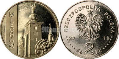 Польша 2 злотых 2010 год Мехув