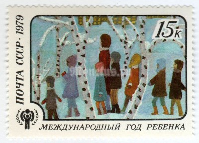 марка СССР 15 копеек "На экскурсию" 1979 год