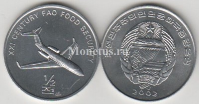 монета Северная Корея 1/2 чона 2002 год