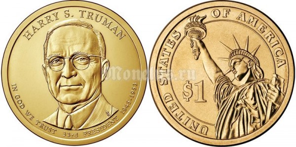 монета 1 доллар 2015 год Гарри Трумэн 33-й президент США
