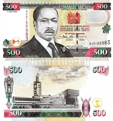 банкнота Кения 500 шиллингов 1997-2002 год
