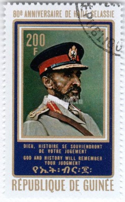 марка Гвинея 200 франков "Haile Selassi*" 1972 год Гашение