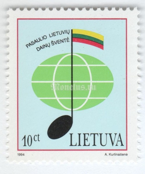 марка Литва 10 центес "Lithuanians of the World Song Festival" 1994 год