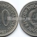 монета Югославия 20 динаров 1987 год