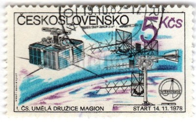 марка Чехословакия 5 крон "Czech satellite station MAGION" 1980 год Гашение