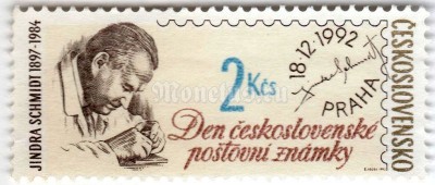 марка Чехословакия 2 кроны "Jindra Schmidt (1897-1984), Graphic Artist and Engraver" 1992 год 