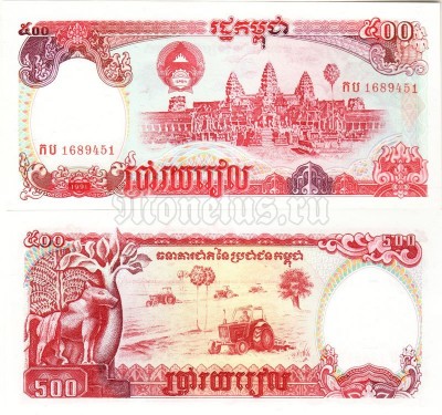 банкнота Камбоджа 500 риелей 1991 год - Машина
