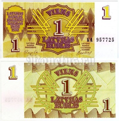 бона Латвия 1 рубль 1992 год